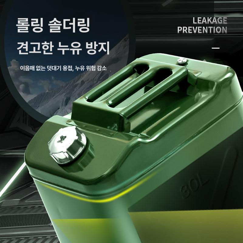 스텐 기름통 캠핑 급유 오일통 통 두꺼운 야외 캠핑용 배럴 디젤 가솔린통 석유통 철제 - 상세 이미지 2