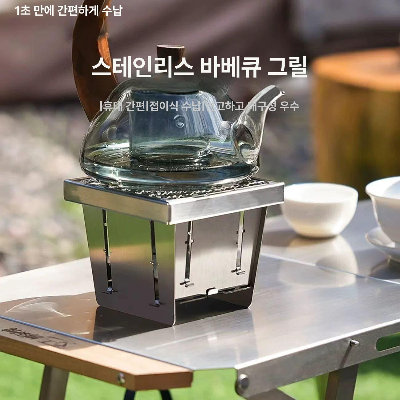 미니화로 접이식 숯불 캠핑 가정용 개인화로 이중연소 캠핑숯불화로 일회용 바베큐그릴 - 상세 이미지 3