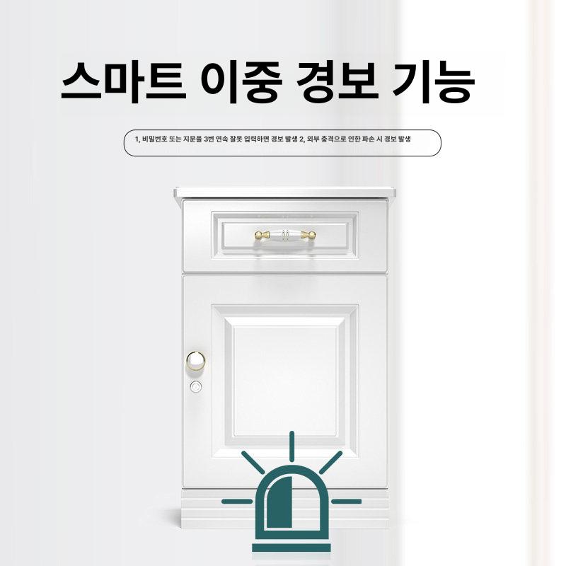 서랍금고 금고 디지털 가정용 잠금 서랍형금고 터치 안전 서랍 침대 옷장 보관함 비밀 소형 - 상세 이미지 4
