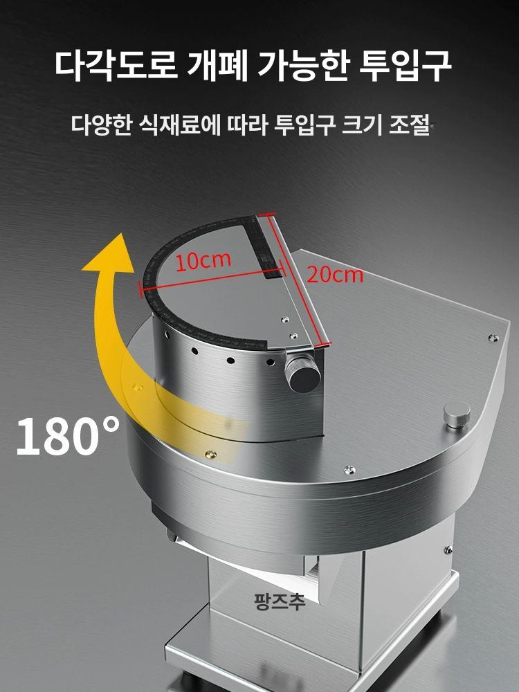 업소용 오토슬라이서 감자 채써는기계 무 커터 채소 야채슬라이서 전동슬라이서 - 상세 이미지 3