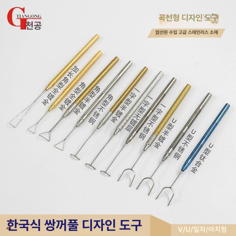 쌍꺼풀 디자인 도구 브래킷 뷰티 미용 샵 스테인리스 아크형 - 상세 이미지 5