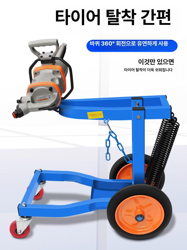 이동식 임팩 렌치 스트로크 수레 거치대 타이어 행거 충전식 정비소 전기 무선 - 상세 이미지 2