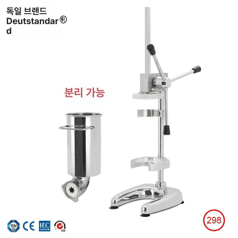 츄러스 필링 기계 베이킹 반죽 추러스 자동 믹스 머신 장사 카페 수동 메이커 - 상세 이미지 4
