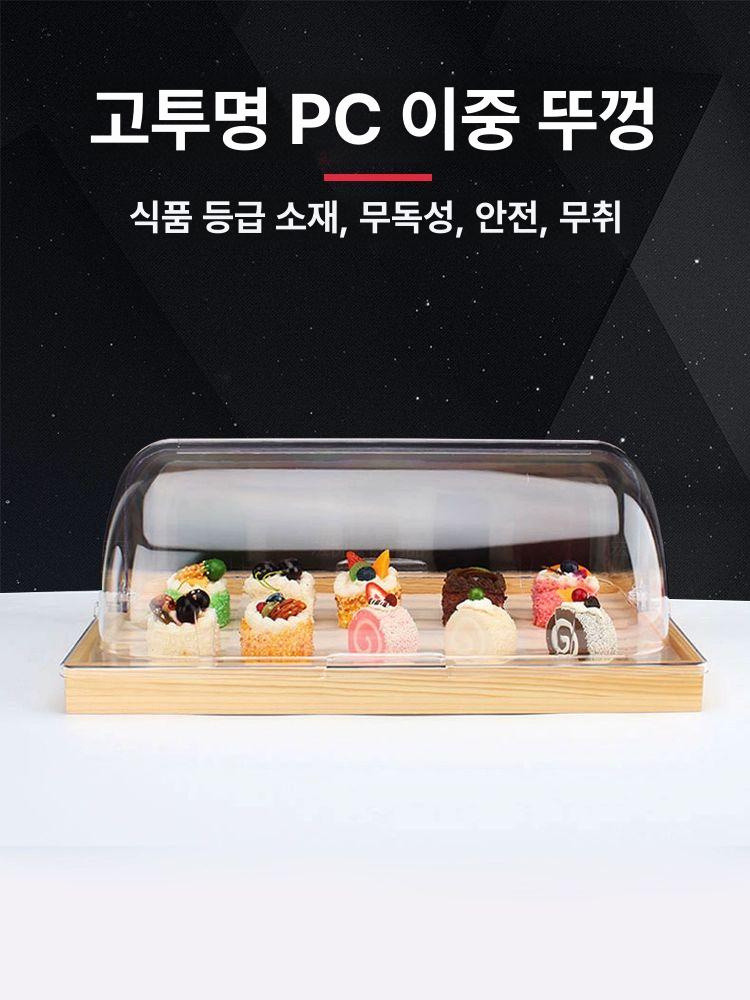 베이커리 진열트레이 나무 제과점 빵쟁반 뚜껑있는 빵진열트레이 커버 사각 우드 디저트 - 상세 이미지 3