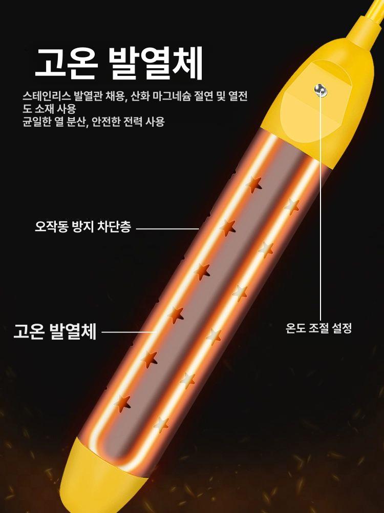 전기 온수히터봉 온수가열 휴대용 스틱 열선 막대 히팅바 온수기 히터기 히팅봉 물 - 상세 이미지 3