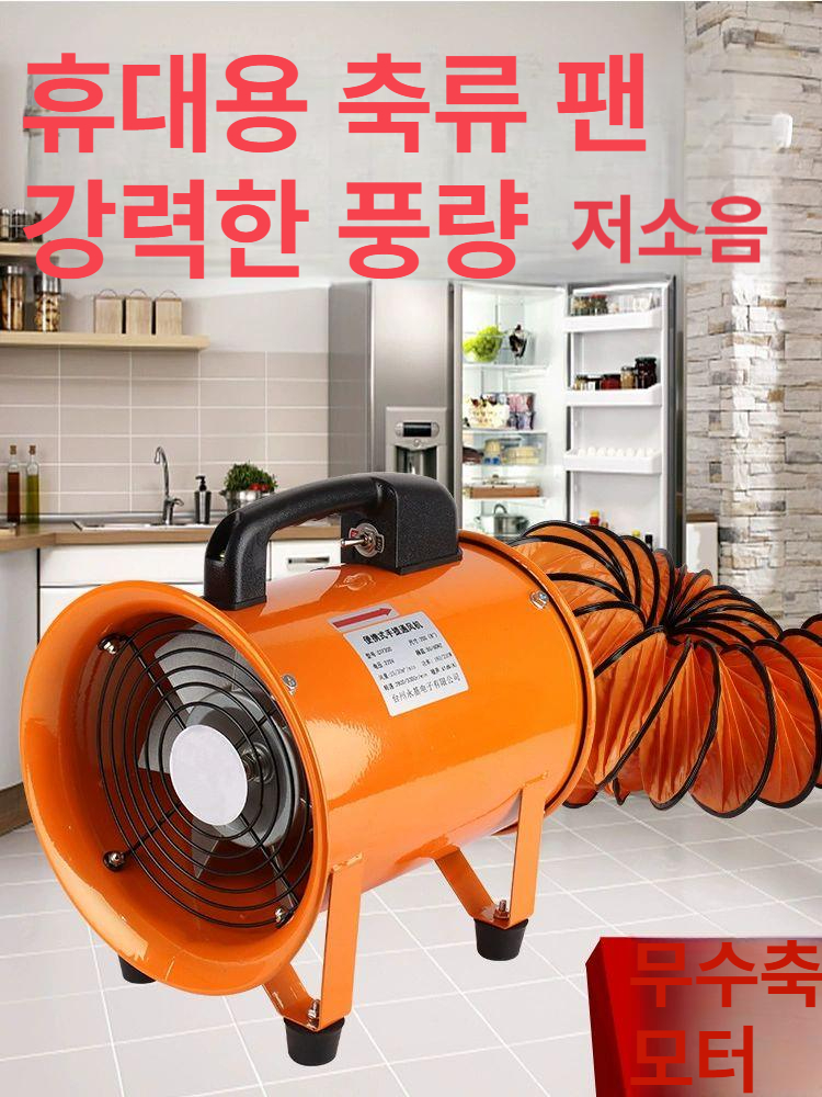 환기팬 배풍기 저소음 공업용 산업용 축사 배기 덕트팬 - 상세 이미지 2