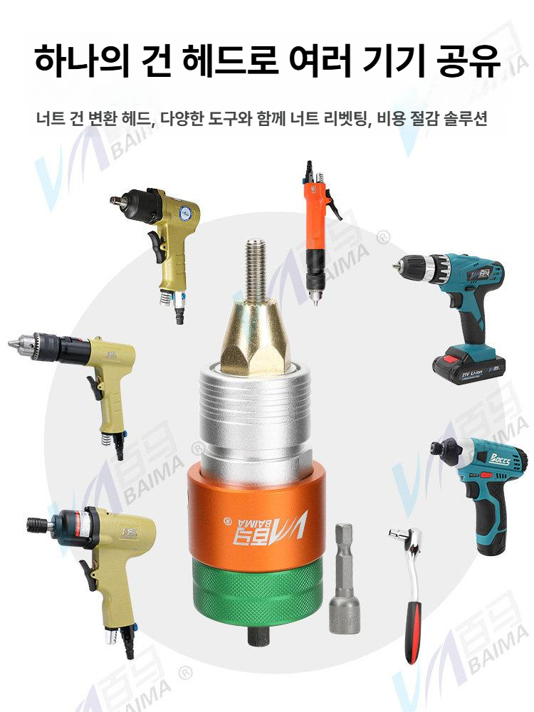 전동드릴용 팝너트건 가정용 리벳건 어댑터 리베터기 충전 리베트건 - 상세 이미지 3