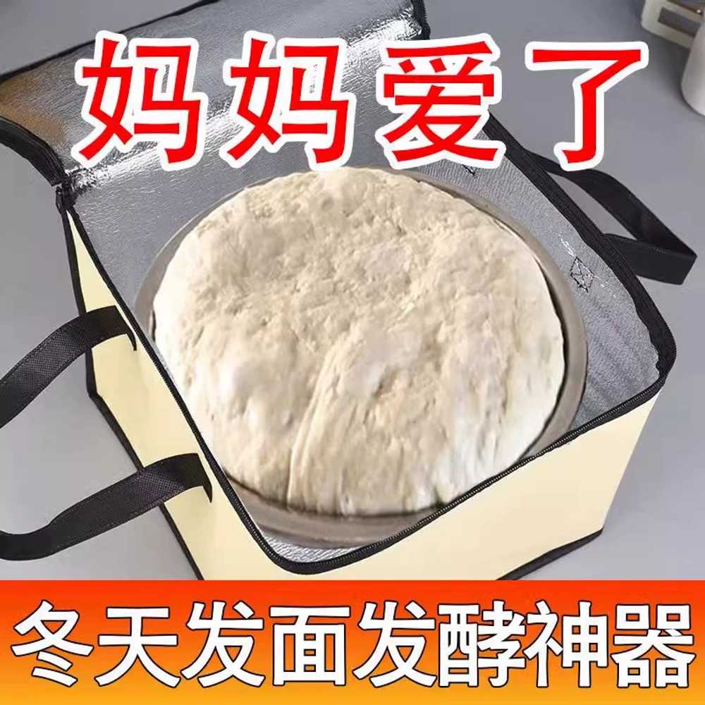 가정용 홈베이킹 보관함 브레드 제조기 제빵기 막걸리 숙성 홈메이드 제빵발효기 오븐 - 상세 이미지 3