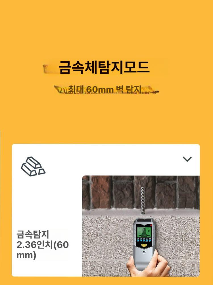 휴대용 철근탐지기 고감도 콘크리트 검출기 감지 단색 시멘트 벽 철근 화면 피복 내부 벽체 이미지 6