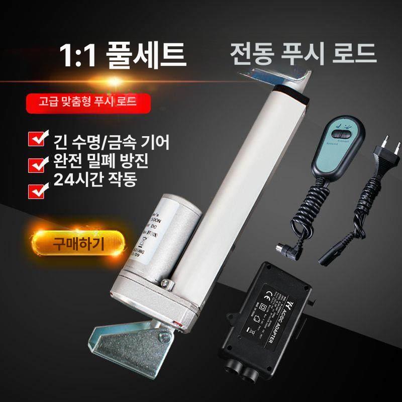 선형 전동실린더 컨트롤러 산업용 엑추에이터 액츄에이터 추력 모터 스트로크 - 상세 이미지 2