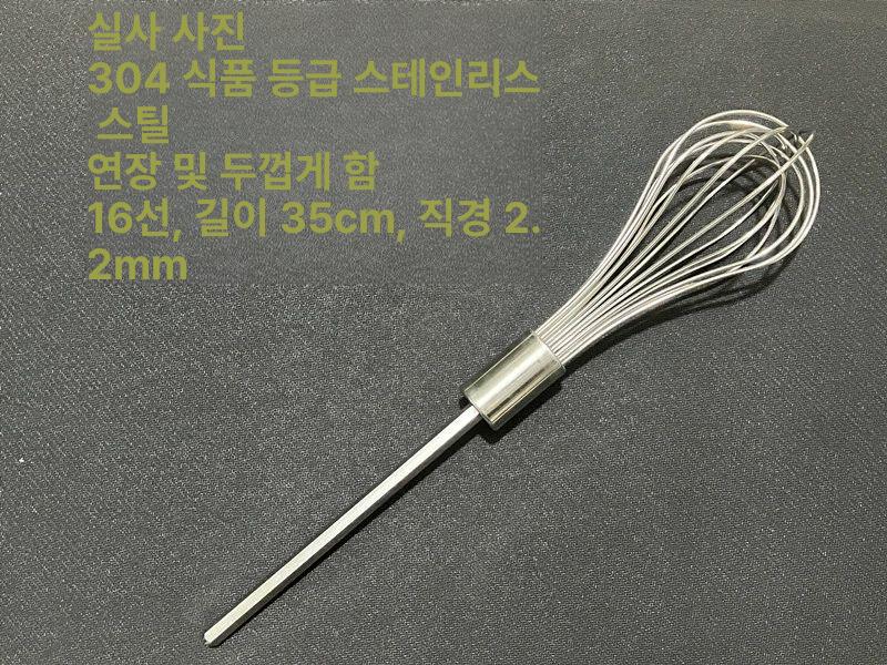 업소용 블렌더 핸드 혼합기 반죽 표준교반기 양념 김장 빵집 핸드믹서 휘핑기 거품기 베이킹 - 상세 이미지 4