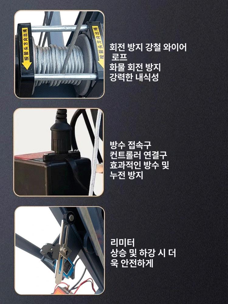 전동 미니지게차 물류창고 운반기 리프팅 포크 높이 카트 리프트 산업용 강화형 - 상세 이미지 4