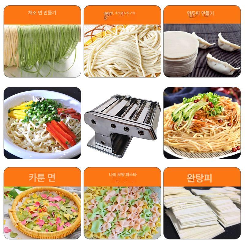 스파게티면 파스타제면기 다기능 롤러 메이커 파스타면 칼국수 생면 국수뽑는기계 - 상세 이미지 5