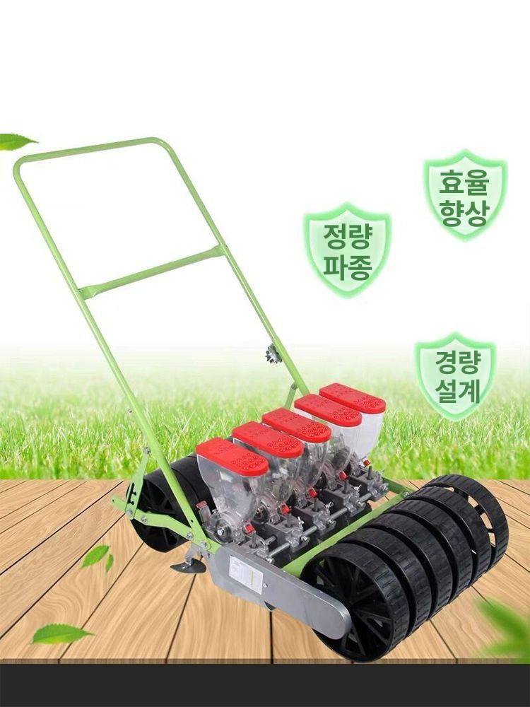 시금치 파종기 씨앗 재배 모종 당근 옥수수 배추 심는 콩 텃밭 열무 농업용 수동 정밀 - 상세 이미지 3