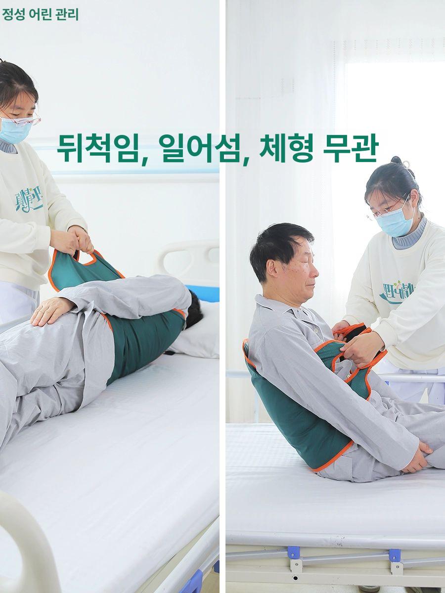 용 욕창패드 쿠션 방석 자세변환용구 시트 보조 간병 욕창방지패드 - 상세 이미지 3