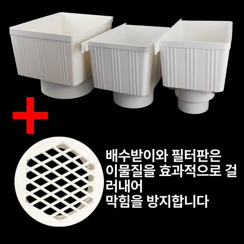 배수관 지붕빗물받이 지붕물받이 낙수 체인 배수구 처마홈통 후크 연장 부속 - 상세 이미지 5