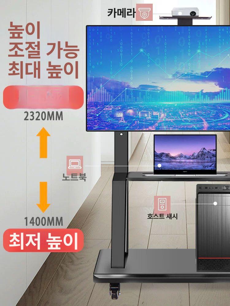 86인치 스탠드 이동식 티비 호환 삼성 플립프로 무빙 거치대 회의실 모니터 학교 이젤형 - 상세 이미지 3
