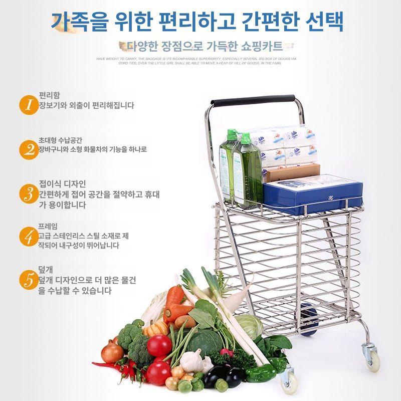 캠필 장바구니카트 대형 다용도 바퀴달린 가방 바구니 시장 구루마 수납 장바구니 카트 폴딩 - 상세 이미지 2
