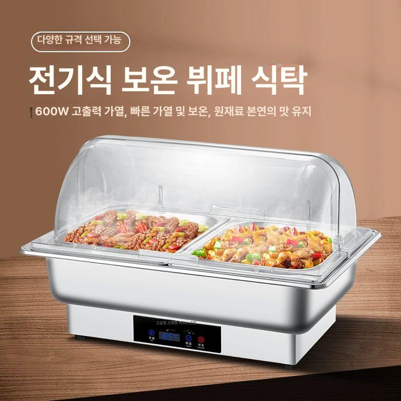 중탕기 사각차핑디쉬 뷔페그릇 업소용 뷔페용 챠핑디쉬 푸드워머 음식보온 음식워머 - 상세 이미지 3