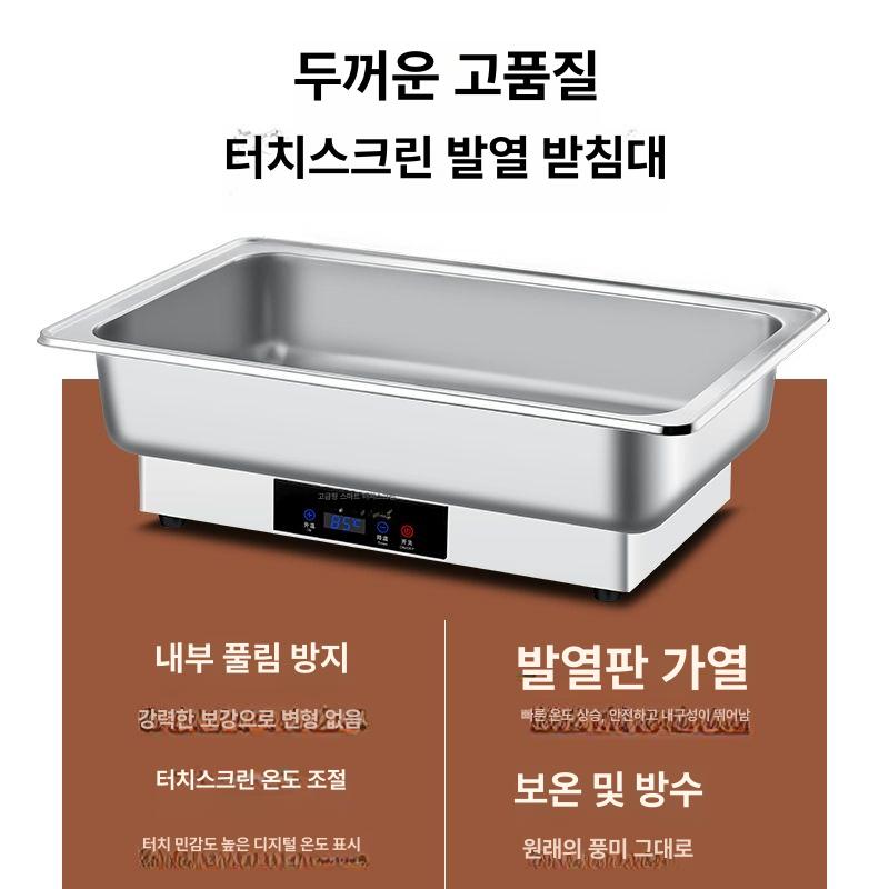 중탕기 사각차핑디쉬 뷔페그릇 업소용 뷔페용 챠핑디쉬 푸드워머 음식보온 음식워머 - 상세 이미지 5