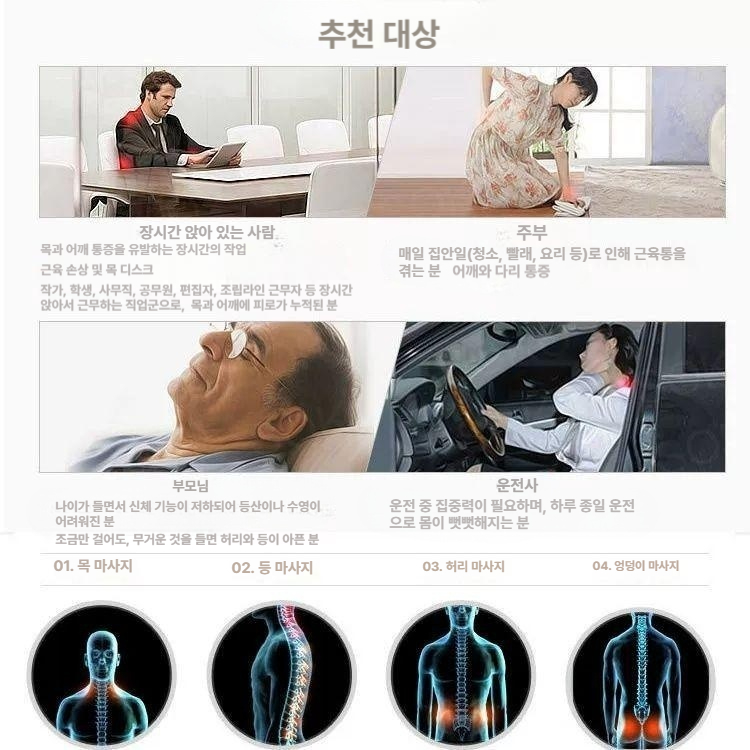 골반마사지기 엉덩이 허리 진동 온열 찜질 스트레칭 피로 회복 근육이완기 - 상세 이미지 3