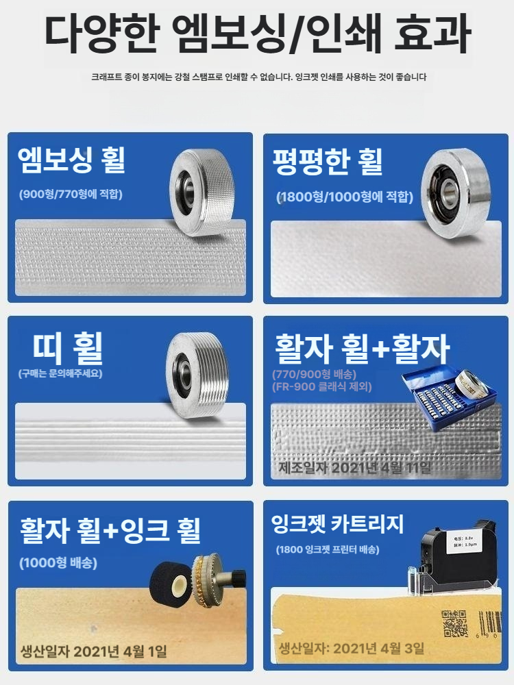 소형 포장기 비닐 밀봉기 열접착 가방 씰러 커피드립백 봉투 수평형 접착 밀폐 - 상세 이미지 3