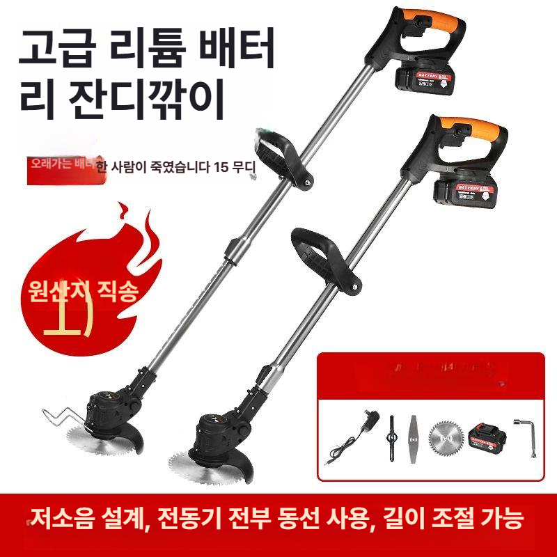 브러시리스 잔디깎기 전동 접이식 전기 배터리 정원용 깎는 잔디깍기 제초 강력한 - 상세 이미지 2