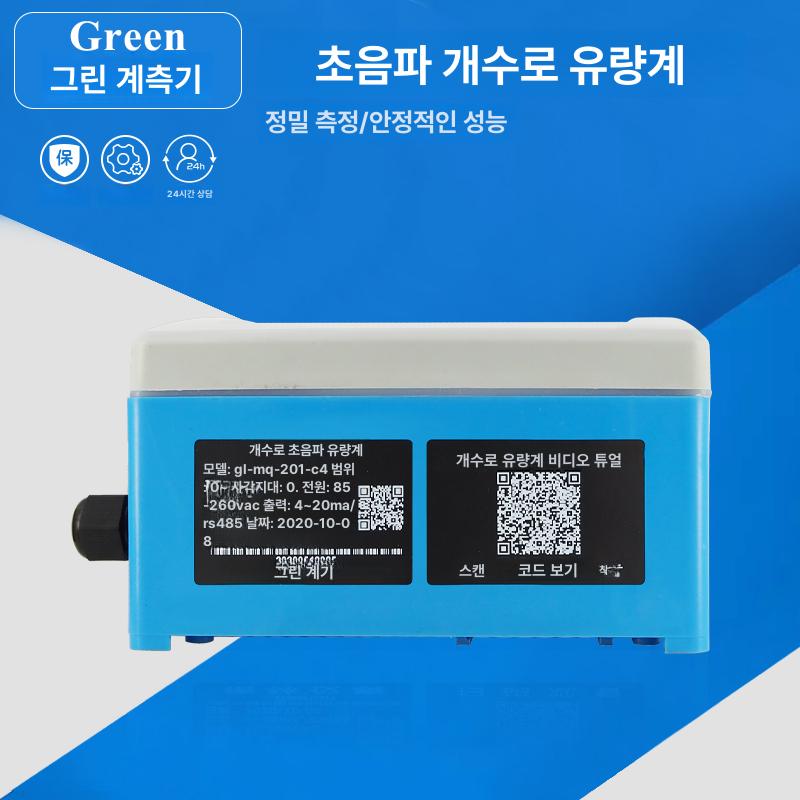 야외 분전함 상자 단자함 스텐드형 가리게 박스 방수 전기함 실외 업소용 플라스틱 커버 - 상세 이미지 5