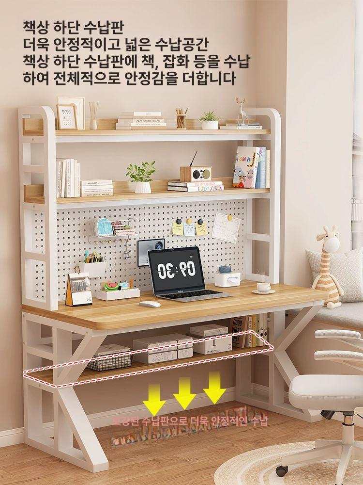 데스크 타공판책상 철제 흰색 상판 프레임 선반 고등학생 타공보드 하얀색 표면 - 상세 이미지 5
