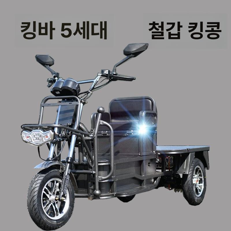 다이스 트럭 3륜 세발 어르신전동차 운반차 삼륜전동스쿠터 배달용 삼륜전기스쿠터 - 상세 이미지 2