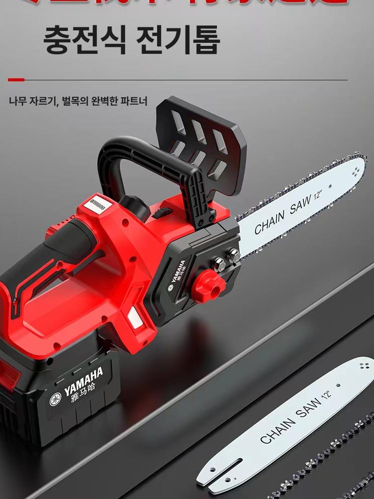 가지치기 무선 전동톱 충전식 절단기 휴대용 정원용 배터리 수목 전기톱 - 상세 이미지 2