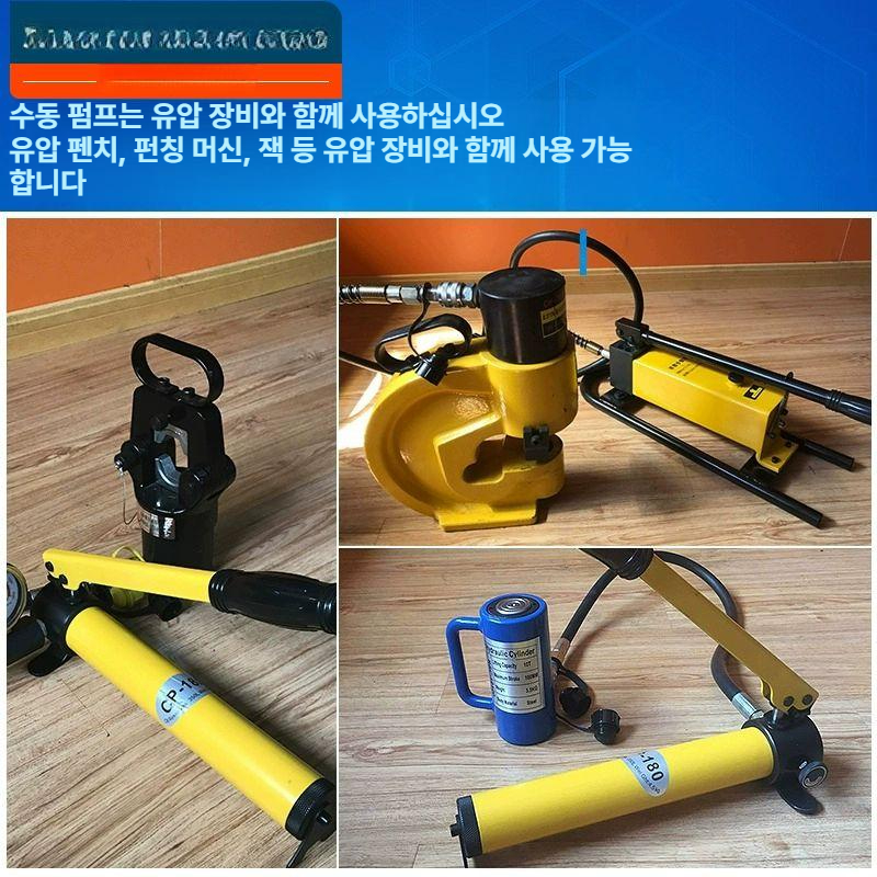 휴대용 유압 펌프 핸드 공구 소형 고압 에어 작동식 압력 측정기 충격방지 압착공구 - 상세 이미지 5