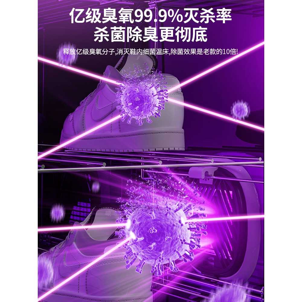 신발관리기 가정용 현관 UV살균 소형 드라이 살균기 스타일러 건조기 기타 슈즈 - 상세 이미지 4