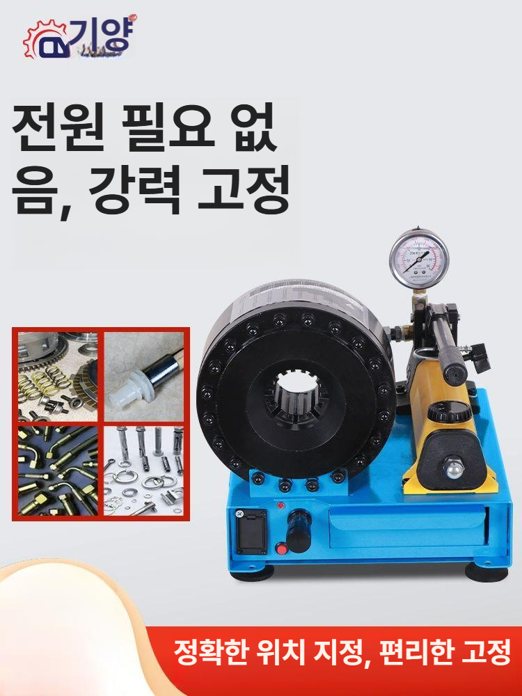 수동 유압호스압착기 유압식 배관공구 조인트 펜치 클램프 고압호스 산업용 - 상세 이미지 2