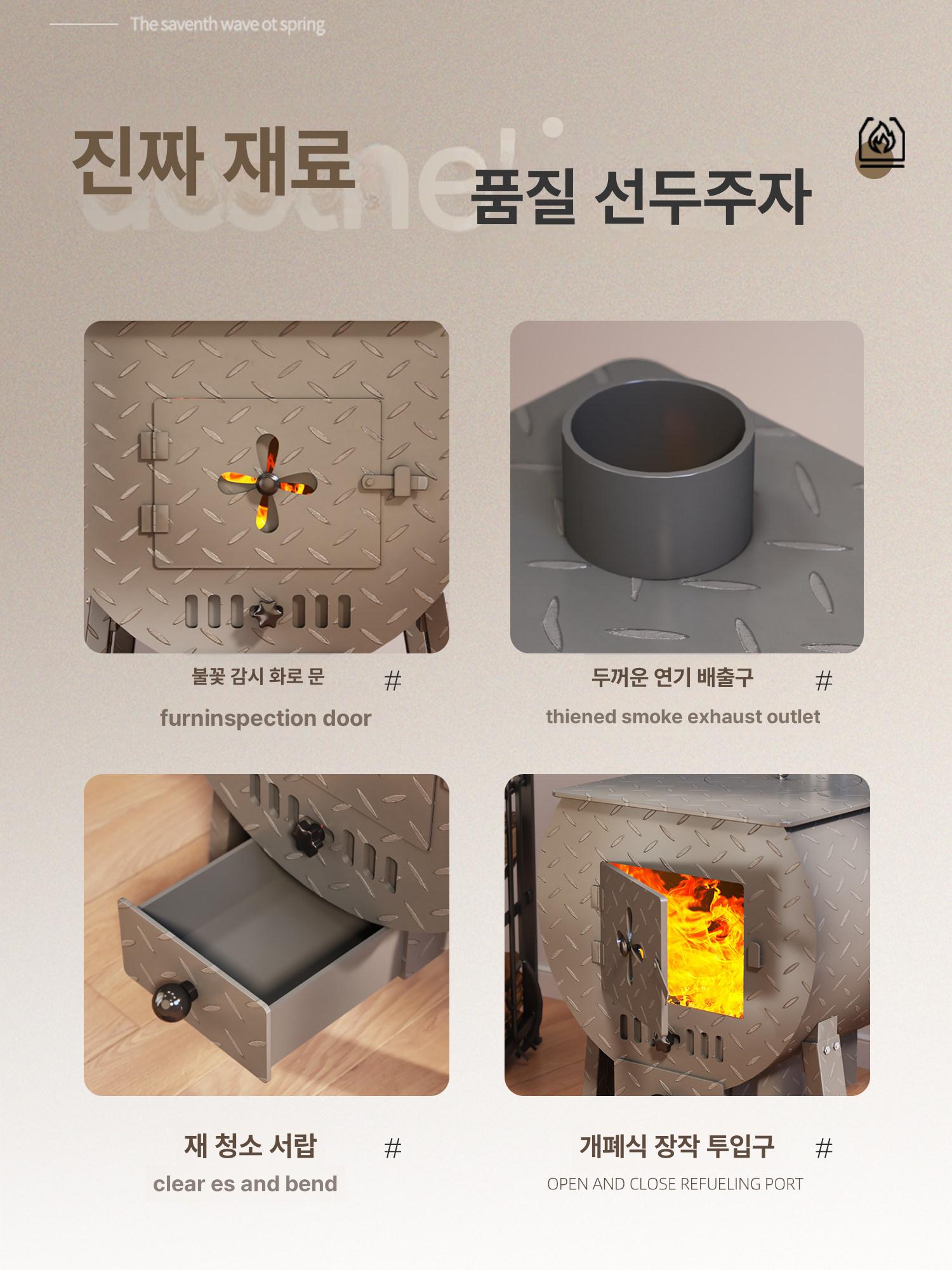 가정용 주물화목난로 드럼통 화덕 숯불 캠핑용 바베큐그릴 장작난로 무쇠화로 - 상세 이미지 5