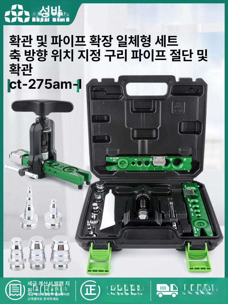 에어컨 렌치 휴대용 육각 공구 동관 세트 기어렌치 도구 만능 파이프 토크렌치 엔드 너트 - 상세 이미지 2