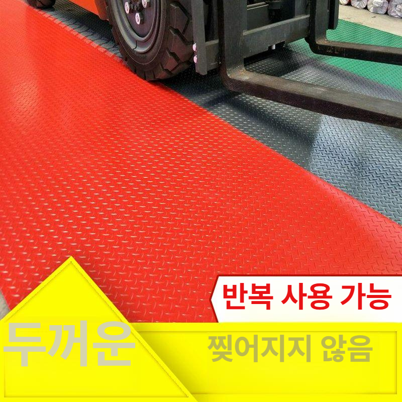 롤매트 고무매트 방수 작업장 깔판 미끄럼 논슬립 바닥매트 주차장 업소용 안전 - 상세 이미지 3