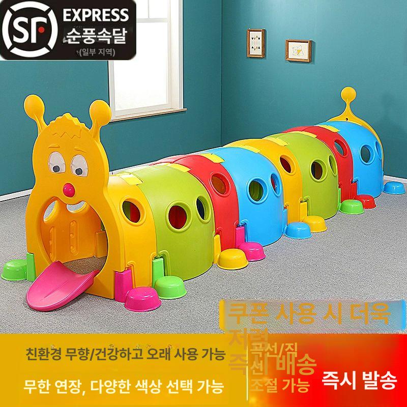 애벌레 터널 유치원 동굴 실내 어린이집 키즈카페 장난감 놀이 놀이터 - 상세 이미지 2