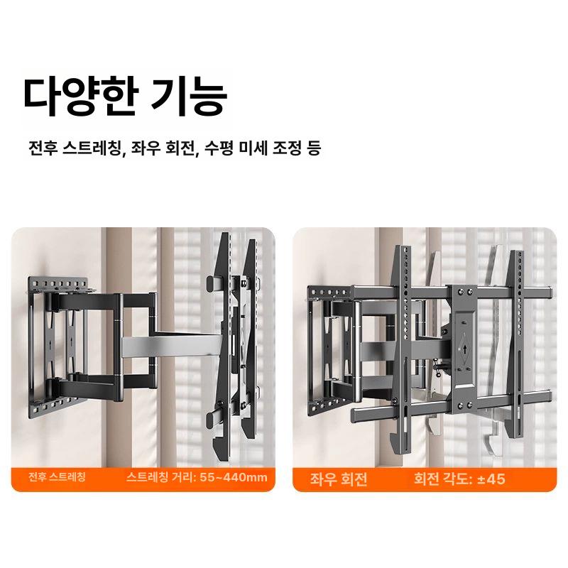 대형 벽걸이브라켓 각도 티비 범용 고정 암 모니터 지지대 좌우회전 천정형 - 상세 이미지 4