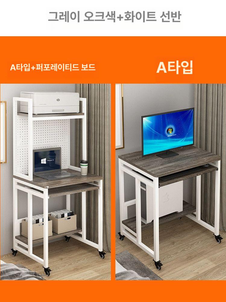 미니 컴퓨터책상 이동식 기숙사 원룸 데스크 노트북책상 학생 간이 조립식책상 심플 - 상세 이미지 2