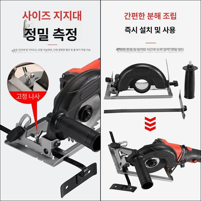 핸드 그라인더 톱날 거치대 절단기 나무톱날 앵글그라인더 각도 목공 다이 연삭기 브라켓 - 상세 이미지 2