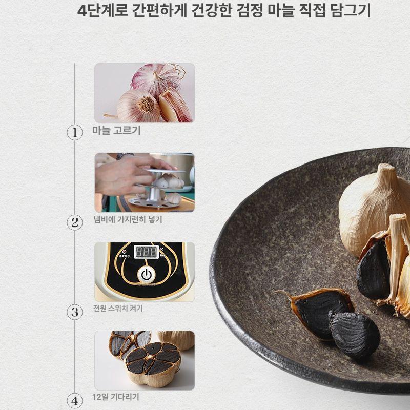 흑마늘 발효기 냄비 만들기 발효통 효소 청국장 제조기 메이커 모델 막걸리 요거트 와인 - 상세 이미지 3
