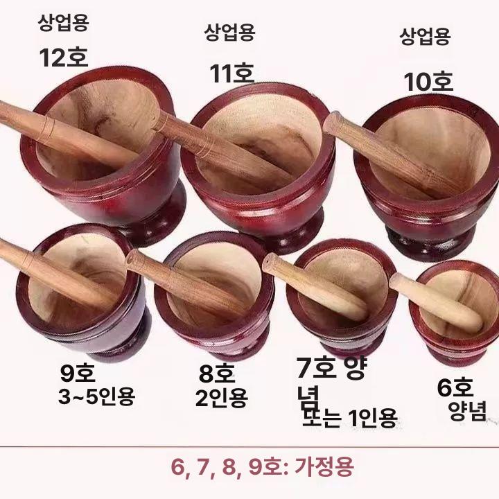 쏨땀절구 태국절구 동남아 절구통 그릇 토기 나무봉 파파야 빻기 식당 항아리 - 상세 이미지 3