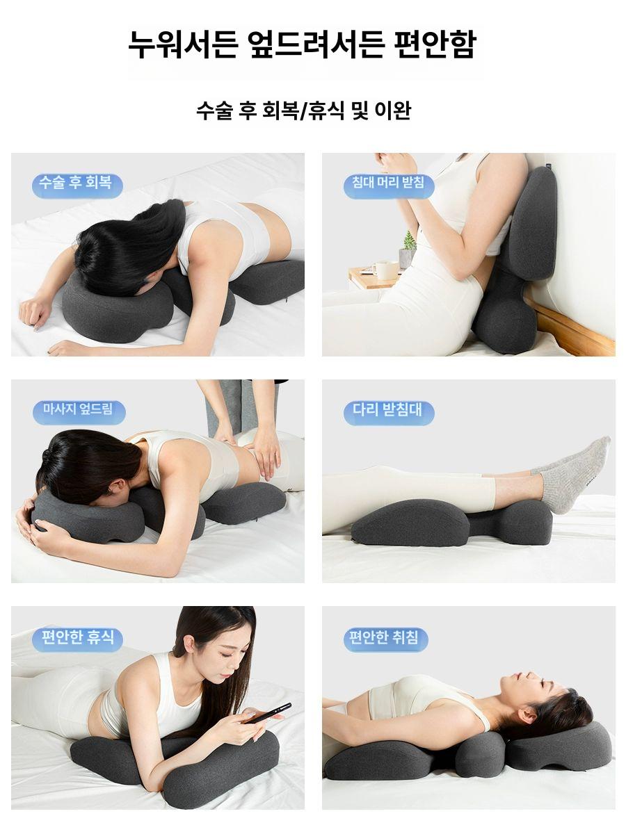 엎드려 자는 얼굴 베개 목 어깨 통증 완화 병원 추천 안마 쿠션 - 상세 이미지 5