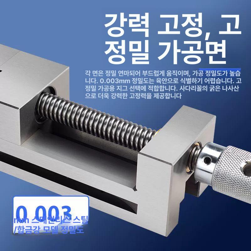 cnc 정밀바이스 유압 플랫 클램프 고정밀 가공 목공 탁상용 고정형 각도 앵글 - 상세 이미지 4