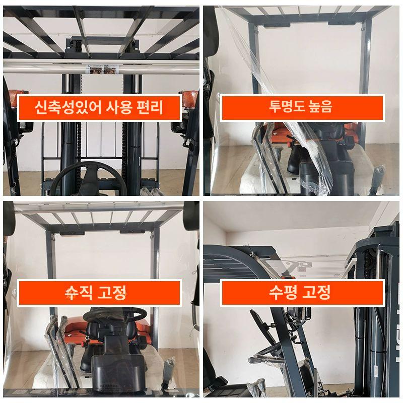 투명 방풍방수커버 방풍막 비닐 바람막이 지게차 외풍 보온 겨울 덮개 대형 가림막 - 상세 이미지 3
