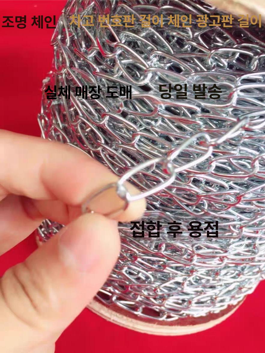 접지 체인 벨트 대차 방지용 정전기 와이어 고리 롤 운반 방전 차량 철물 출입 파이프 - 상세 이미지 2