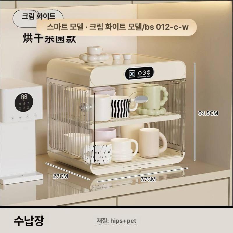 가정용 자외선컵살균기 식기건조기 그릇 컵소독기 건조대 컵건조기 자외선살균기 - 상세 이미지 2