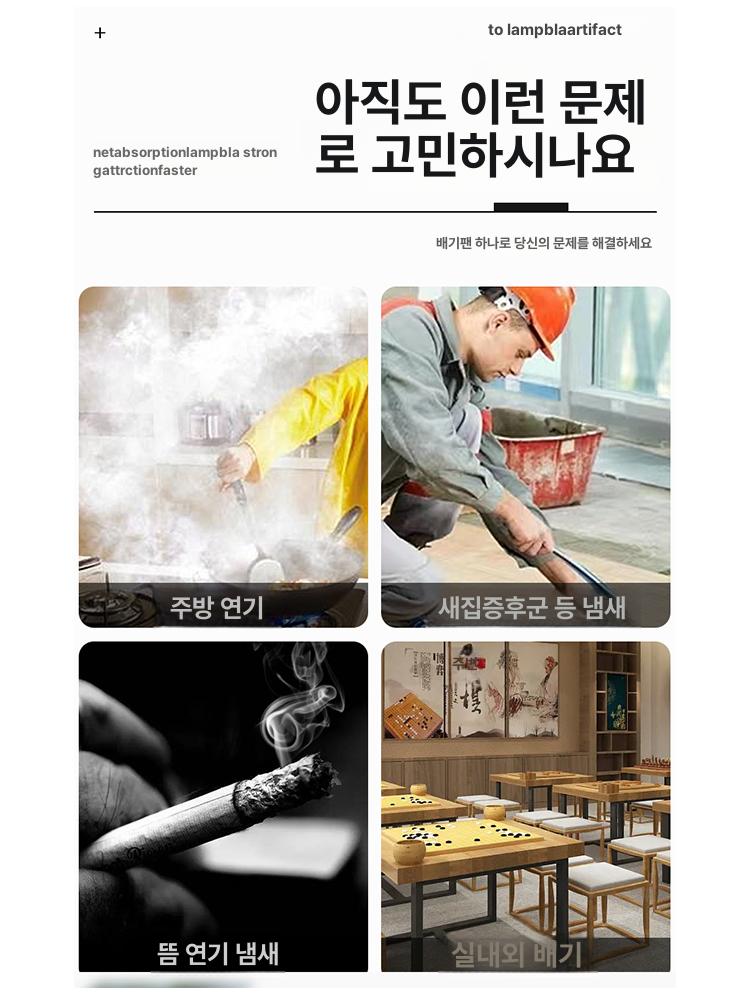 배기팬 창문형환풍기 이동식 업소용 송풍기 벤틸레이터 환기팬 후드 연기 - 상세 이미지 2