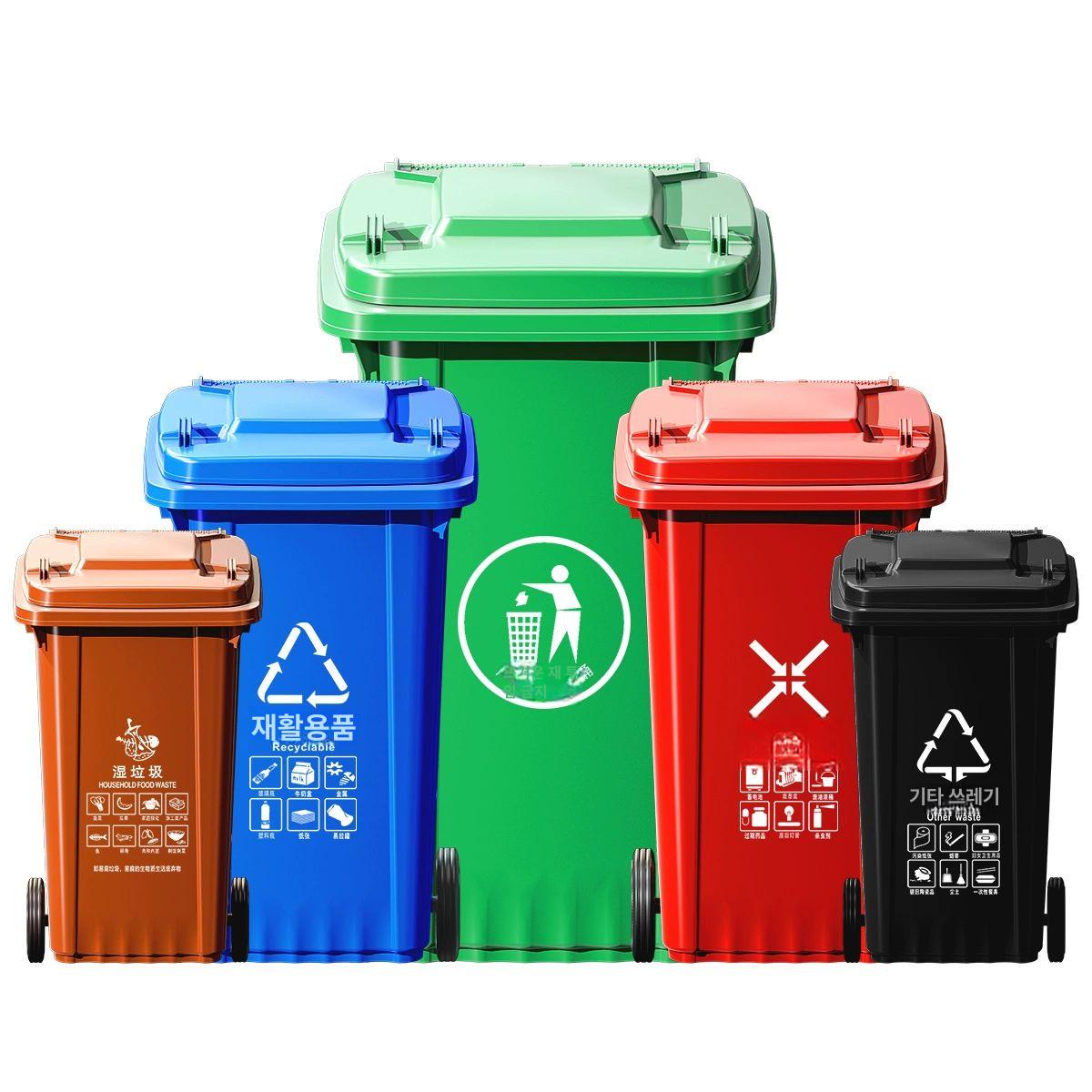 매장용 음식쓰레기통 트레일러 버킷 업소용 - 상세 이미지 5